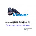 Viewer动物行为学视频跟踪软件